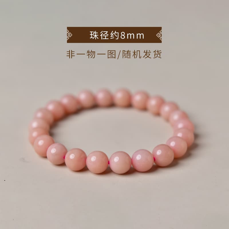 天然石ブレスレット オパールピンク 蛋白石
