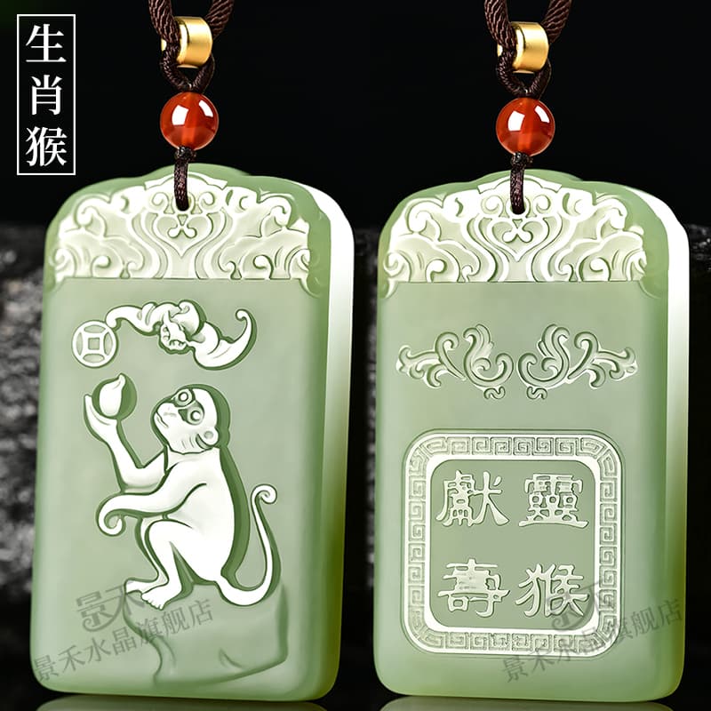 翡翠十二支彫刻 ペンダント 天然石 ネックレス
