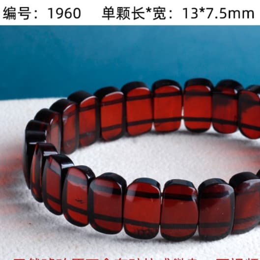 天然石バングル アンバー 琥珀