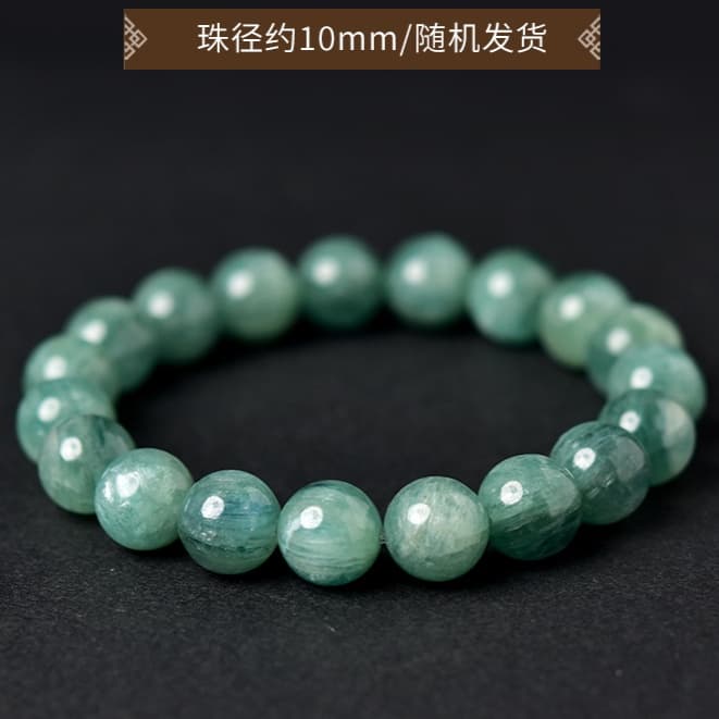 天然石ブレスレット カイヤナイトグリーン 藍晶石