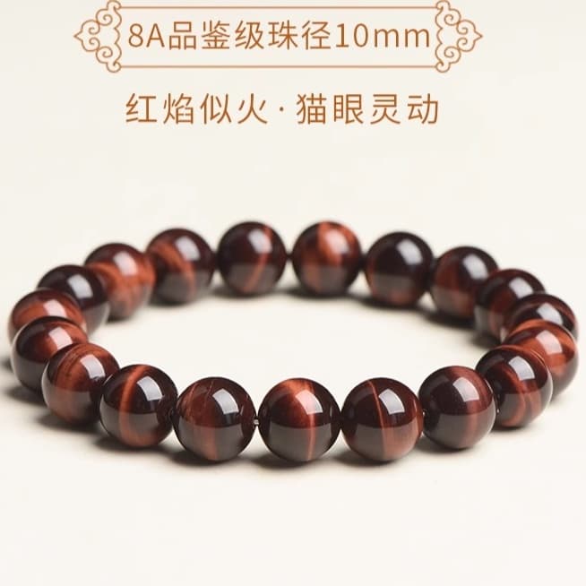 天然石ブレスレット タイガーアイレッド 8A級 赤虎眼石