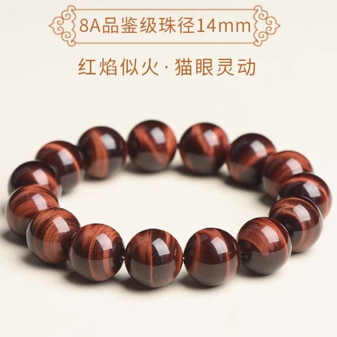 天然石ブレスレット タイガーアイレッド 8A級 赤虎眼石