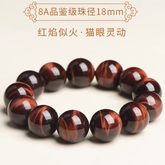天然石ブレスレット タイガーアイレッド 8A級 赤虎眼石