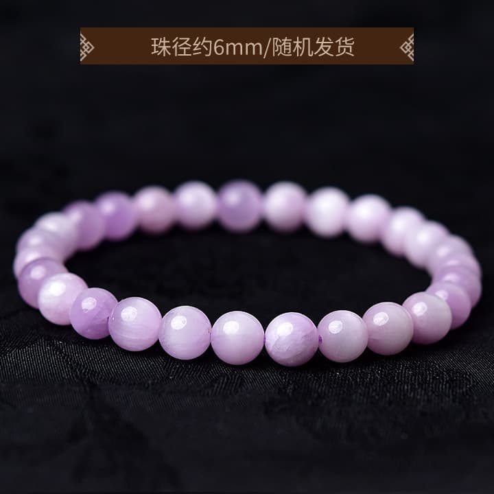 天然石ブレスレット クンツァイトパープル