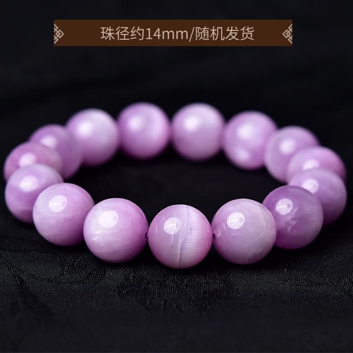 天然石ブレスレット クンツァイトパープル