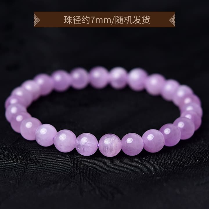 天然石ブレスレット クンツァイトパープル