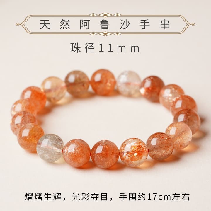 天然石ブレスレット アルーシャサンストーン
