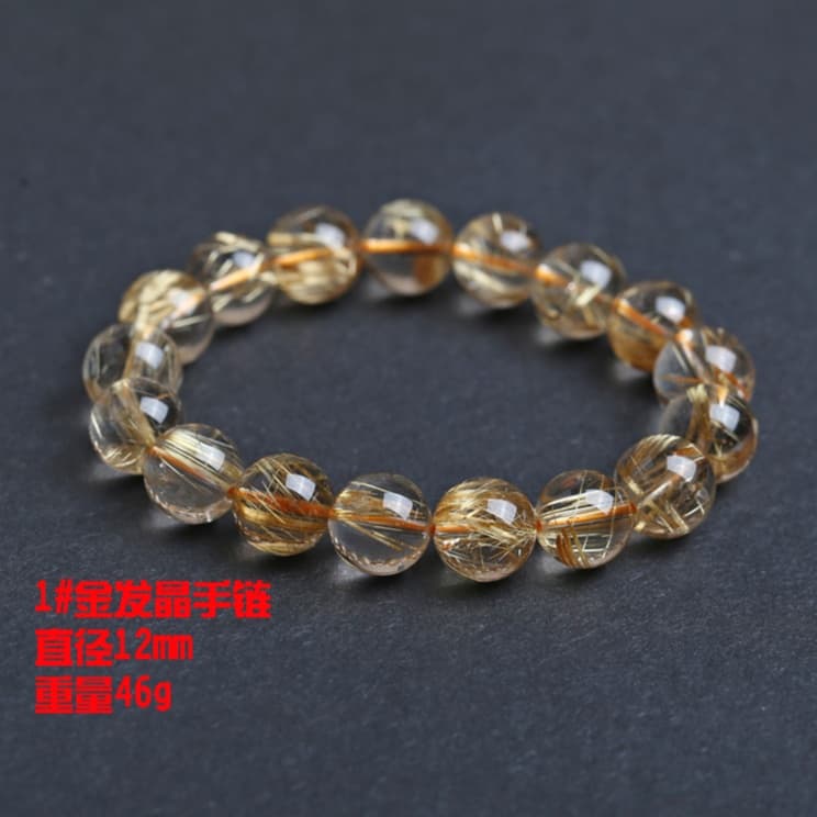 天然石ブレスレット ゴールドルチルクォーツ 高品質 金糸入り水晶