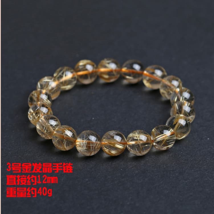 天然石ブレスレット ゴールドルチルクォーツ 高品質 金糸入り水晶