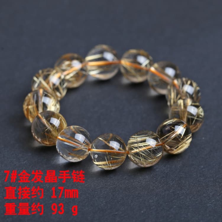 天然石ブレスレット ゴールドルチルクォーツ 高品質 金糸入り水晶