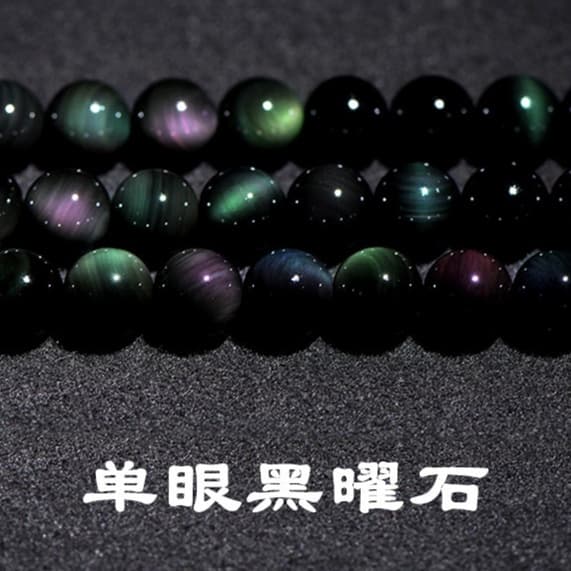 天然石ブレスレット オブシディアンレインボー各種連材 黒曜石