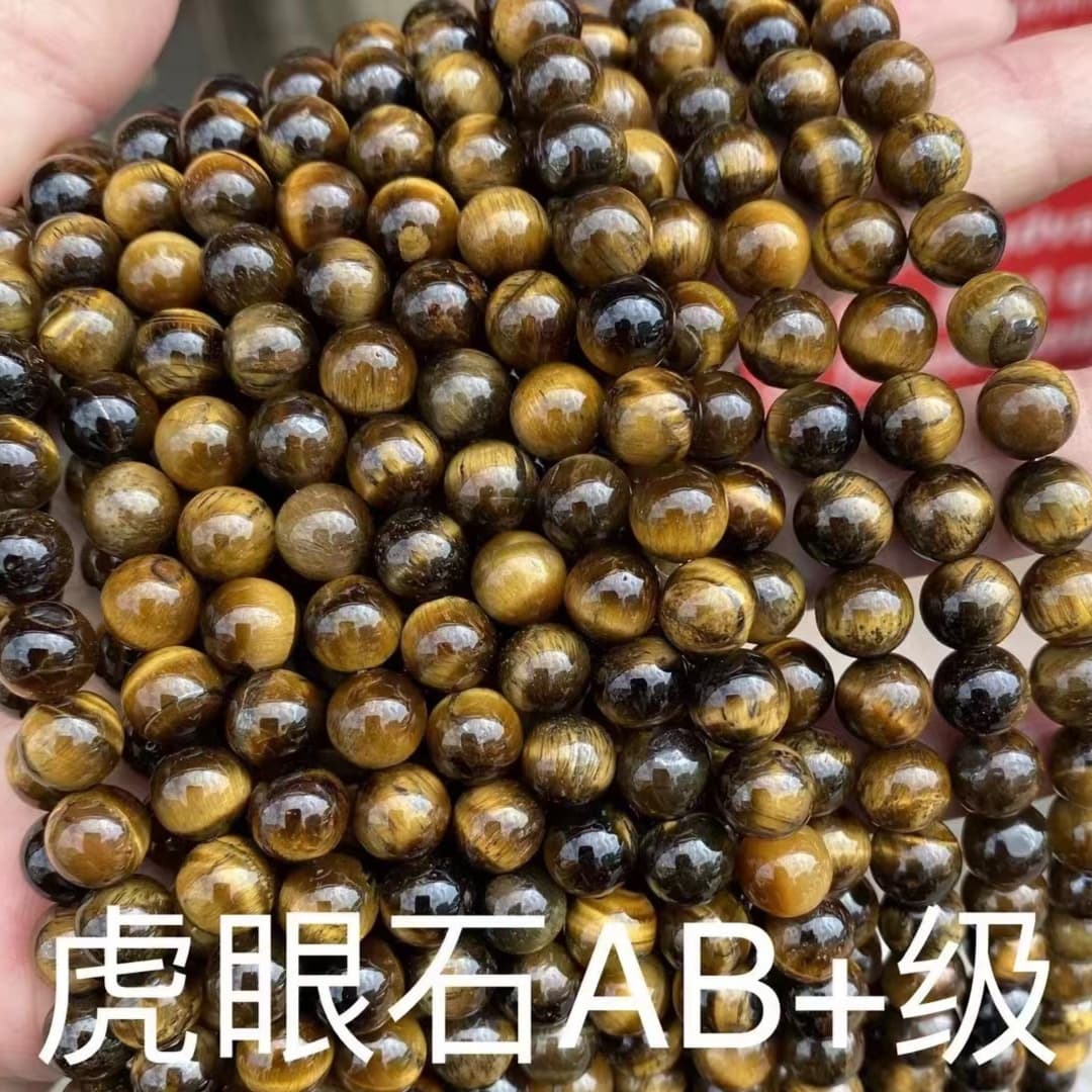 天然石ブレスレット タイガーアイ連材 虎目石