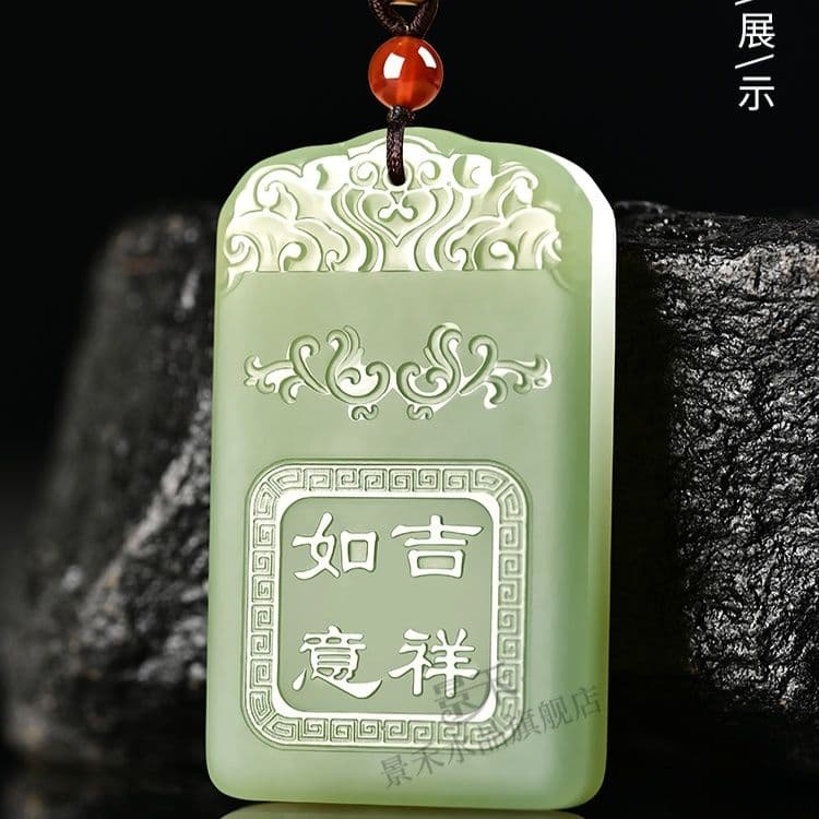 翡翠十二支彫刻 ペンダント 天然石 ネックレス