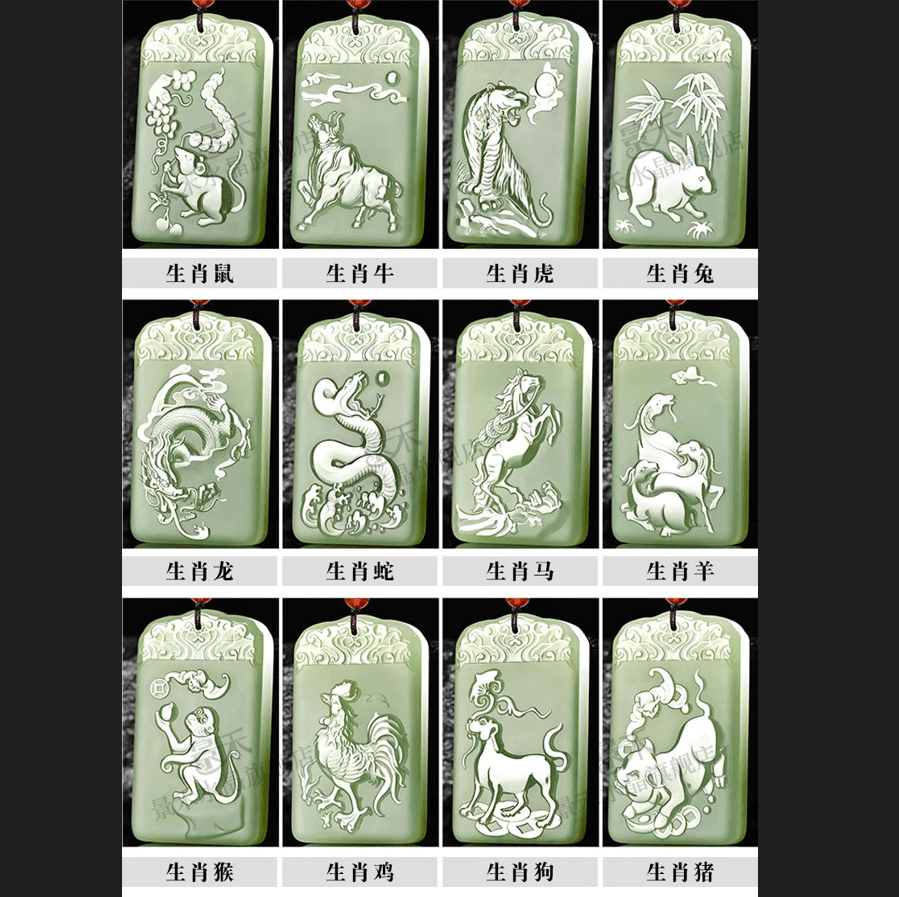 翡翠十二支彫刻 ペンダント 天然石 ネックレス