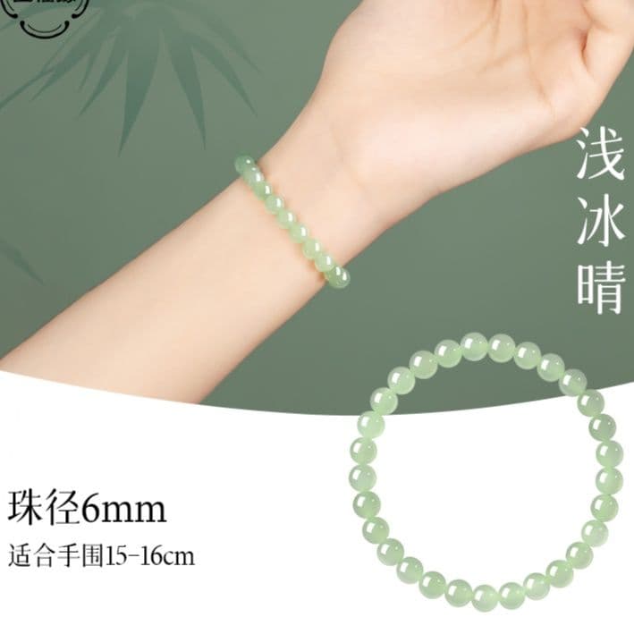 天然石ブレスレット 翡翠和田玉
