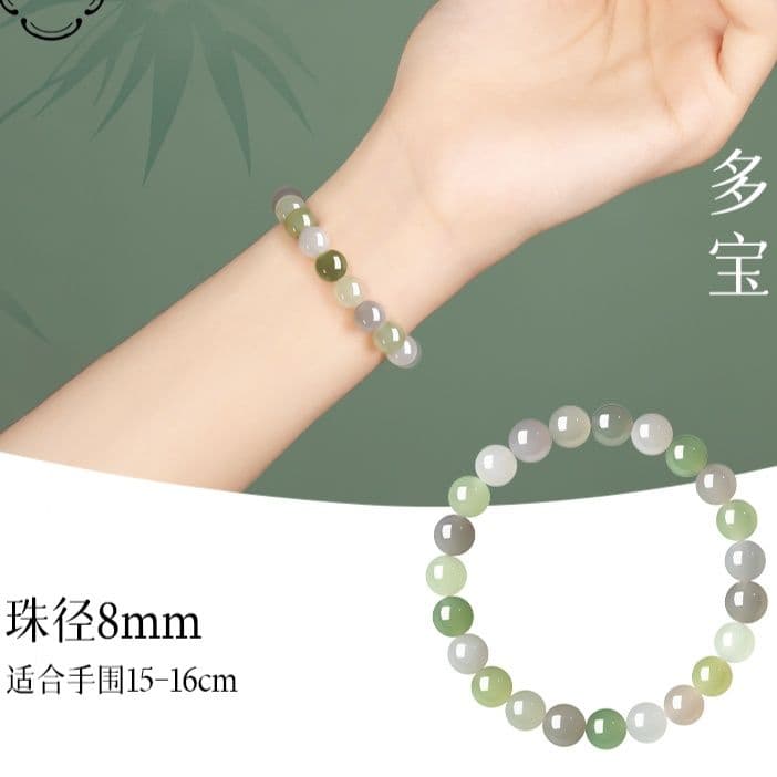 天然石ブレスレット 翡翠和田玉