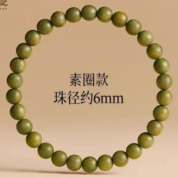 天然石ブレスレット 老緑壇