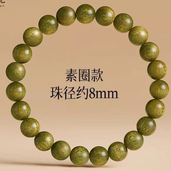 天然石ブレスレット 老緑壇