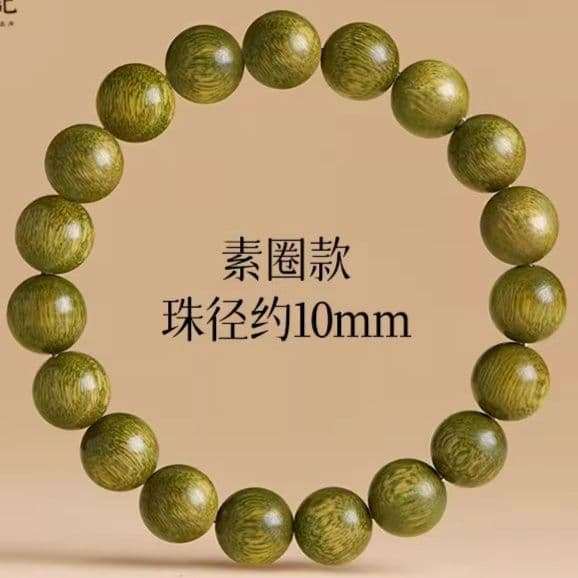 天然石ブレスレット 老緑壇