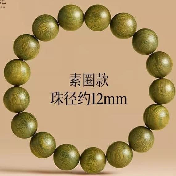 天然石ブレスレット 老緑壇