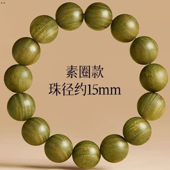 天然石ブレスレット 老緑壇