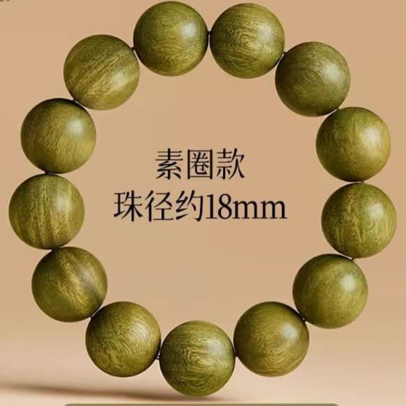 天然石ブレスレット 老緑壇