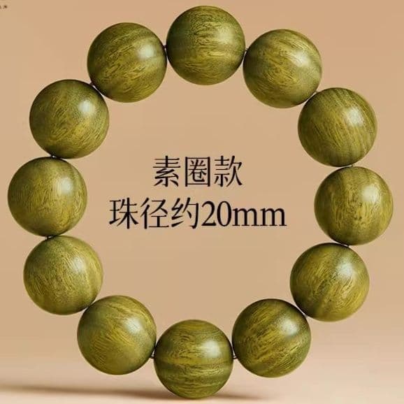 天然石ブレスレット 老緑壇