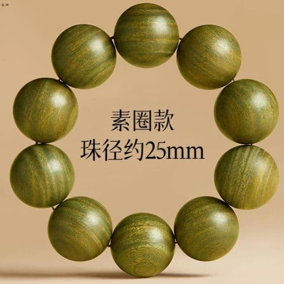 天然石ブレスレット 老緑壇