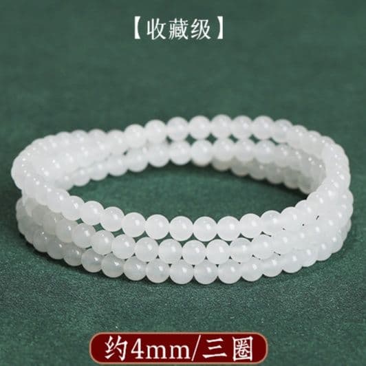 天然石ブレスレット 白翡翠