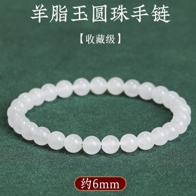 天然石ブレスレット 白翡翠