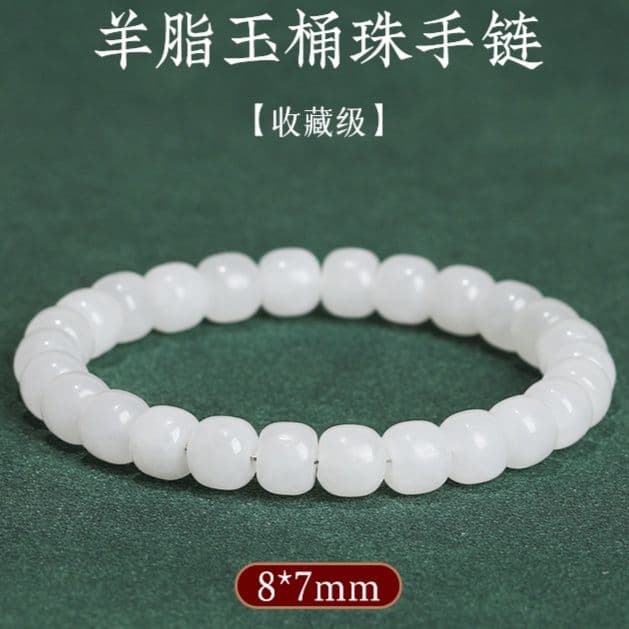 天然石ブレスレット 白翡翠