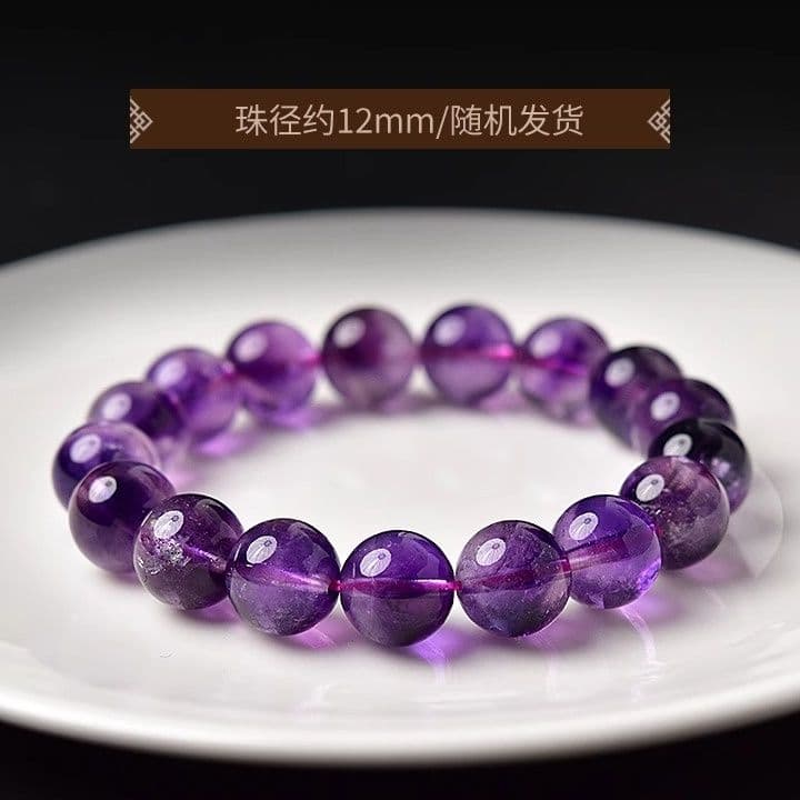 天然石ブレスレット スーパーセブンアメジスト