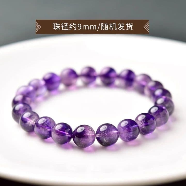 天然石ブレスレット スーパーセブンアメジスト