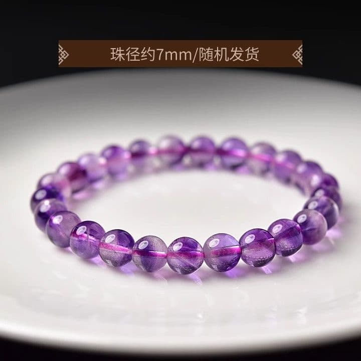 天然石ブレスレット スーパーセブンアメジスト