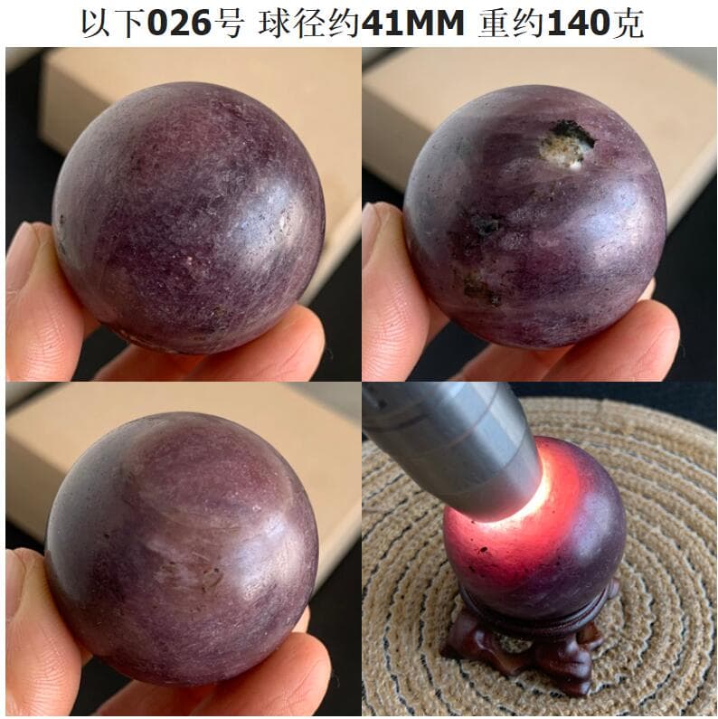 天然石ブレスレット ルビー スフィア 丸玉