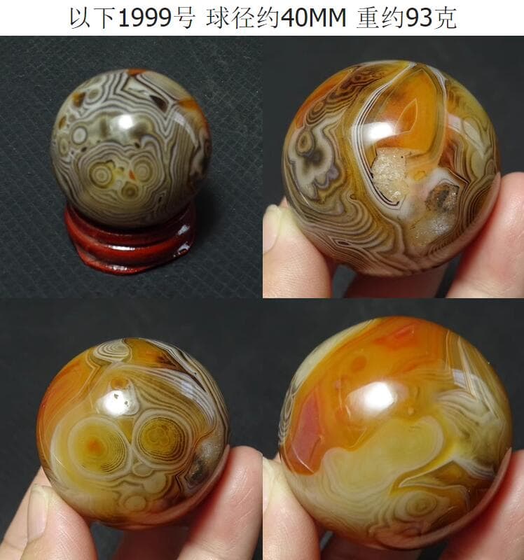 天然石ブレスレット アゲートスフィア 天然石瑪瑙丸玉