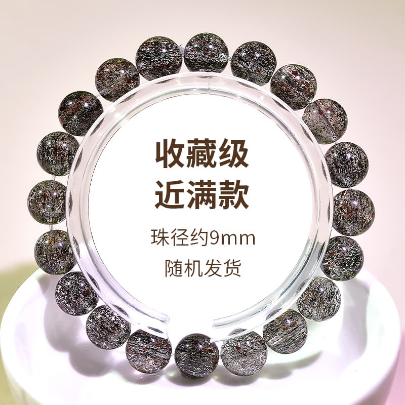 天然石ブレスレット ブラックルチル 針水晶