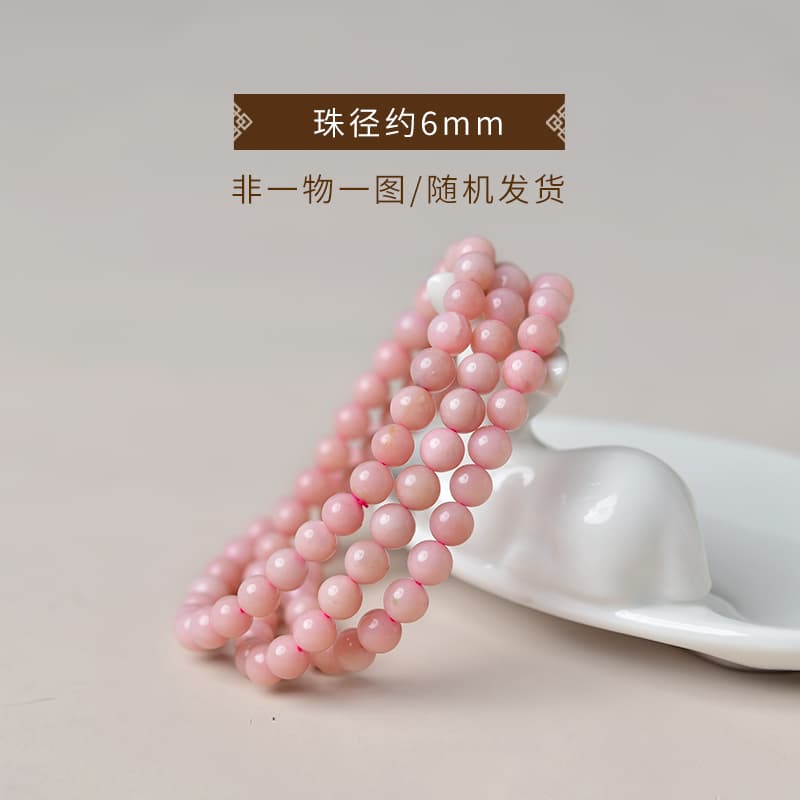 天然石ブレスレット オパールピンク 蛋白石