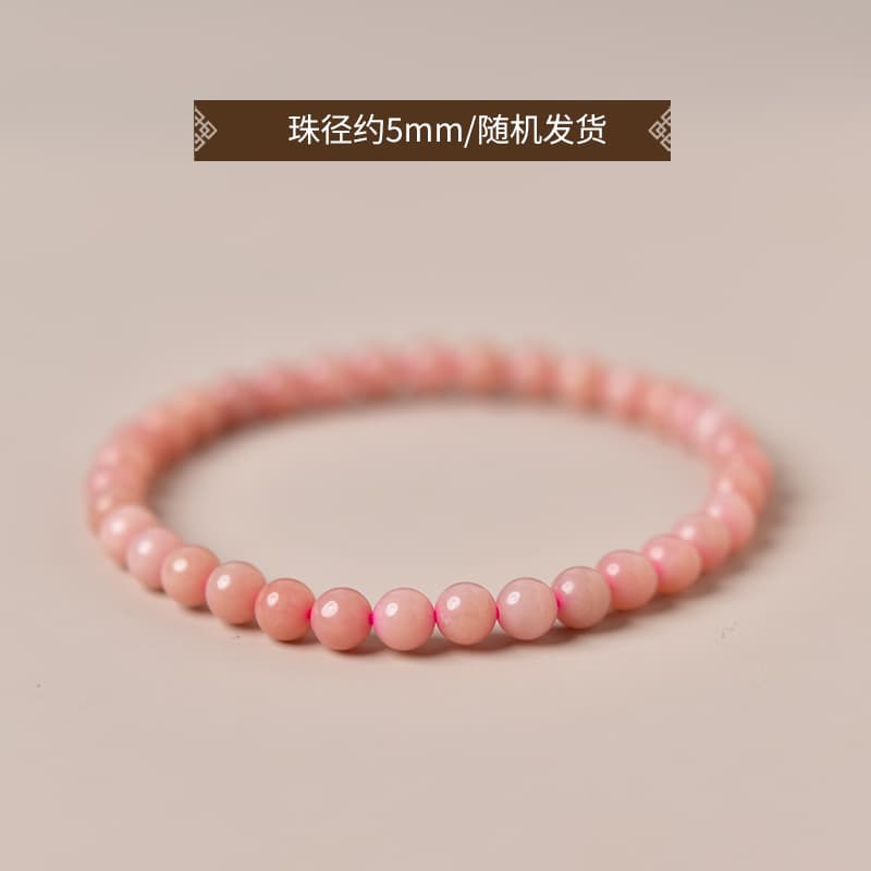 天然石ブレスレット オパールピンク 蛋白石