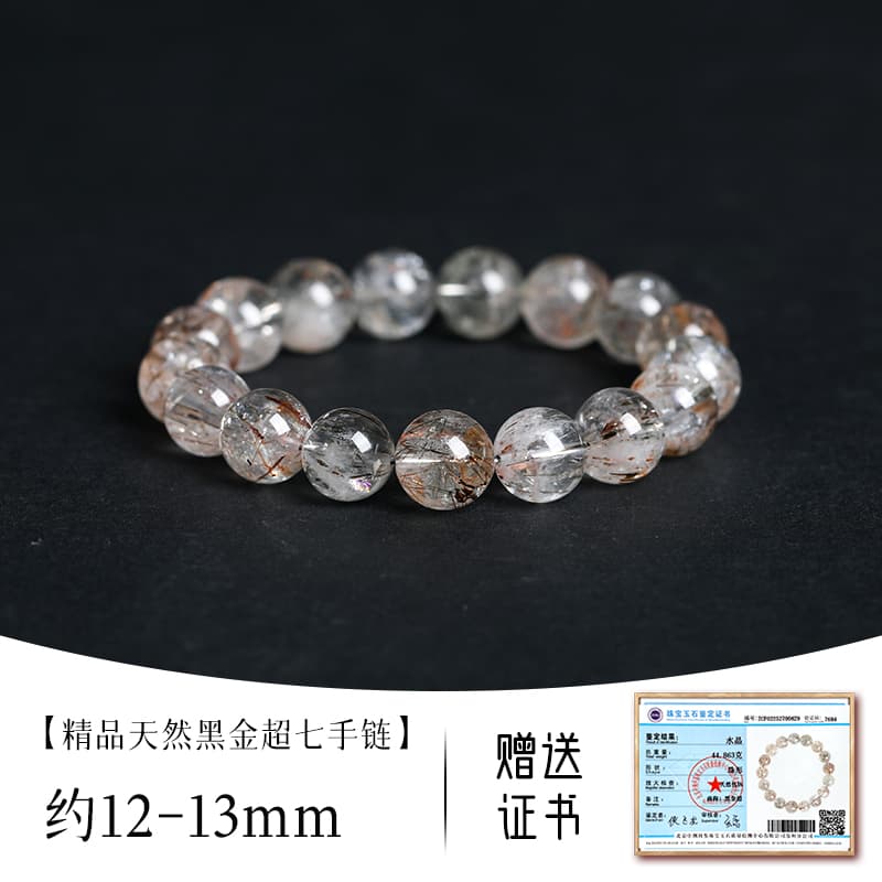 天然石ブレスレット スーパーセブンブラックゴールド