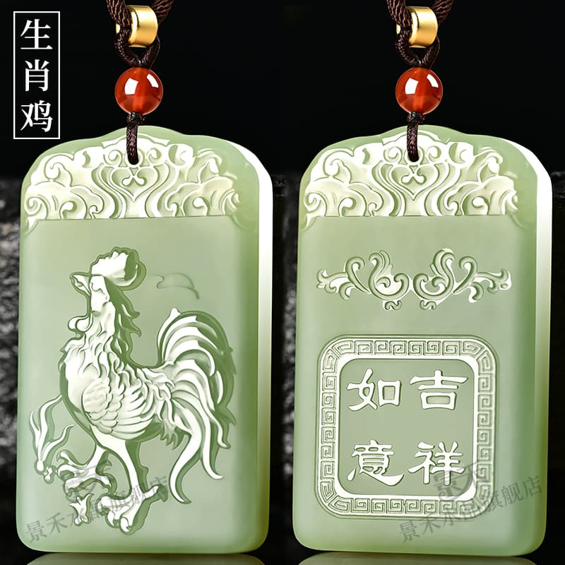 翡翠十二支彫刻 ペンダント 天然石 ネックレス