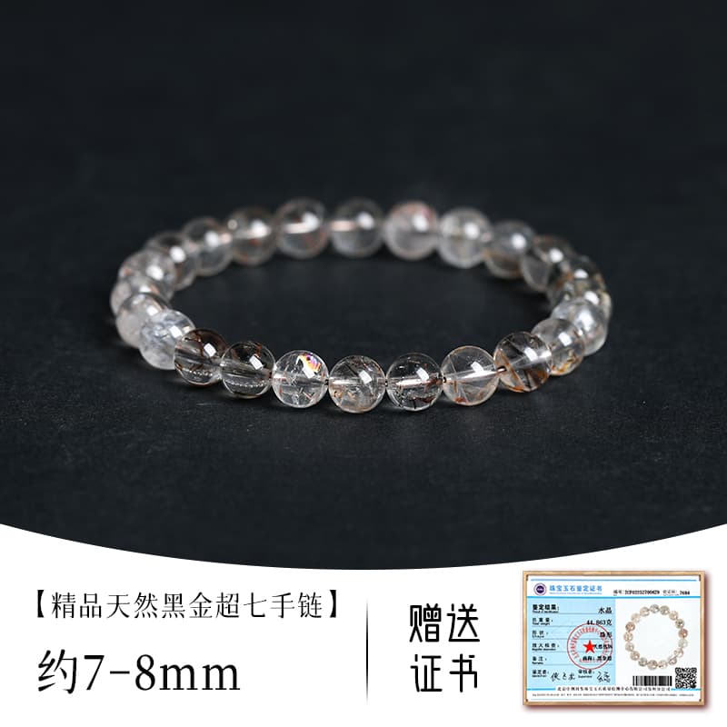 天然石ブレスレット スーパーセブンブラックゴールド
