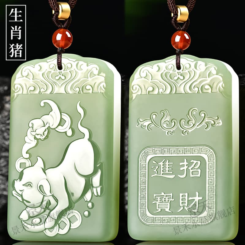 翡翠十二支彫刻 ペンダント 天然石 ネックレス