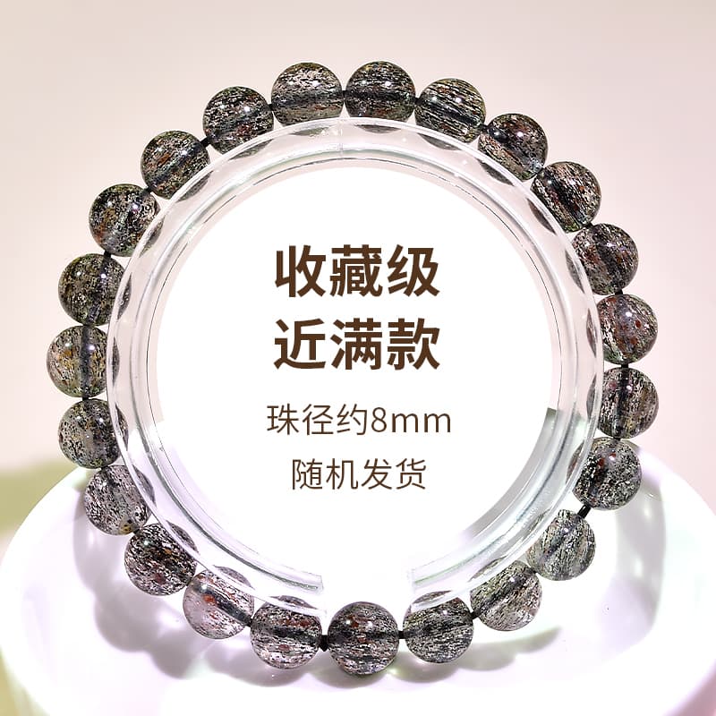 天然石ブレスレット ブラックルチル 針水晶