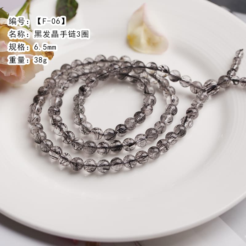 天然石ブレスレット ブラックルチル 針水晶