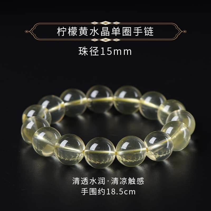天然石ブレスレット レモンクォーツ高品質 檸檬水晶