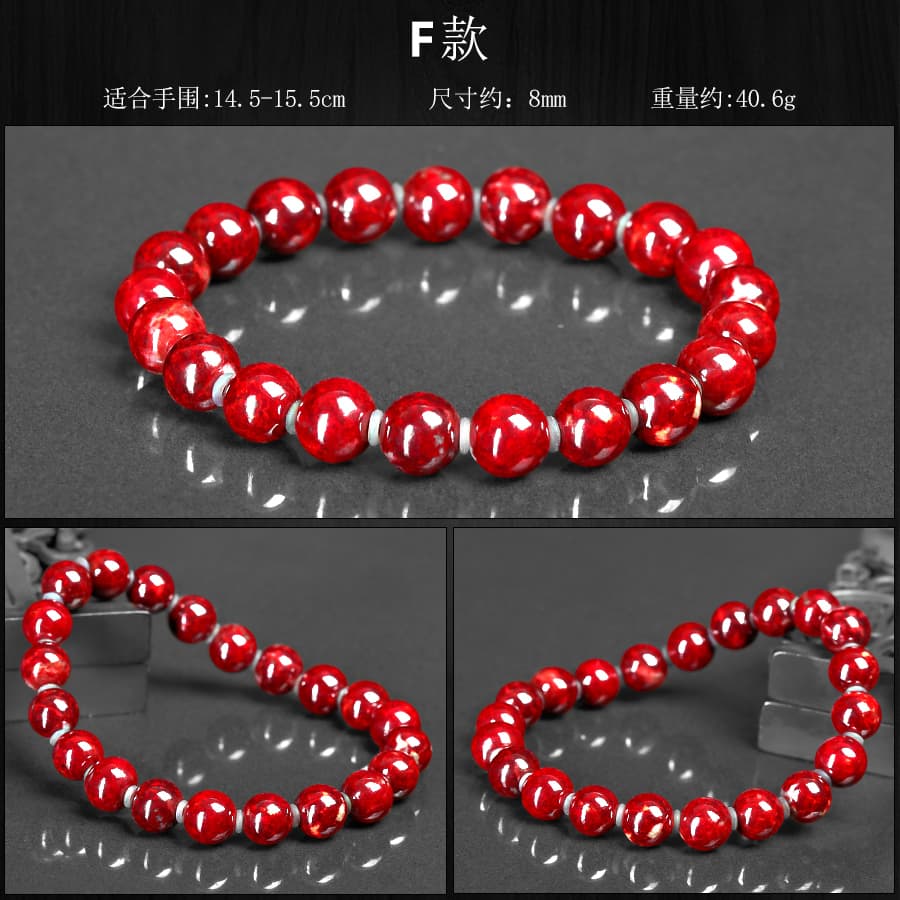 天然石ブレスレット 朱砂