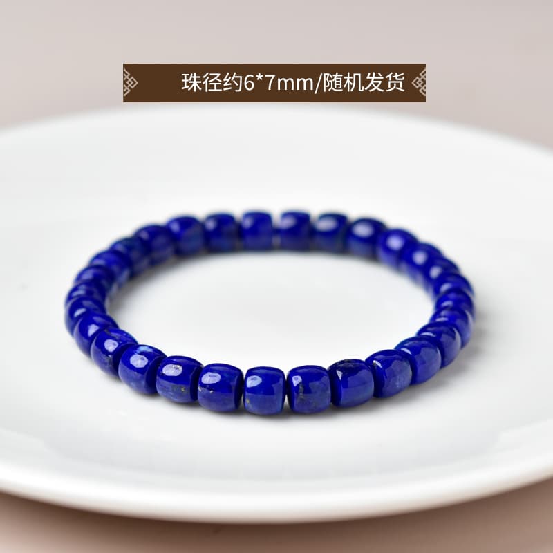 天然石ブレスレット ラピスラズリ 青金石