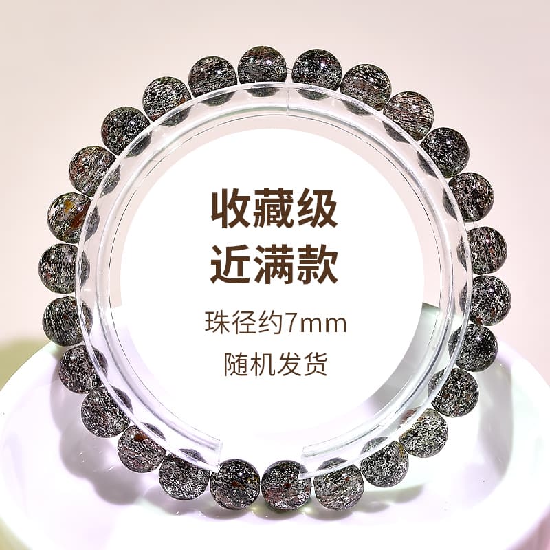 天然石ブレスレット ブラックルチル 針水晶
