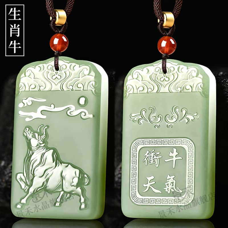 翡翠十二支彫刻 ペンダント 天然石 ネックレス